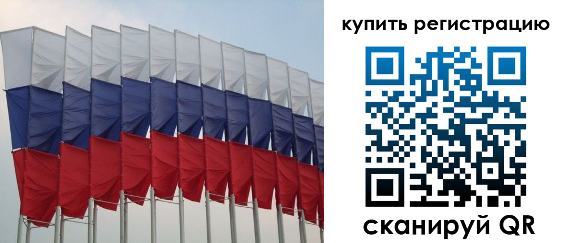 прописка от собственника в Ногинске