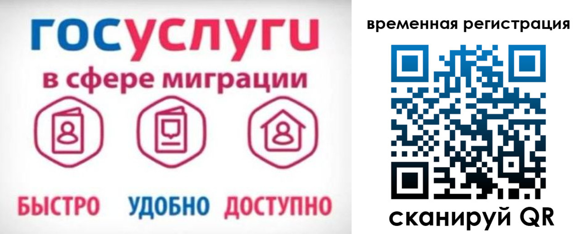 регистрация для дет. сада в Ногинске